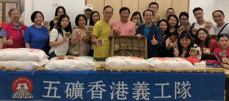 “中秋送暖，月餅敬長者”——五礦地產(chǎn)積極參與在港公益活動