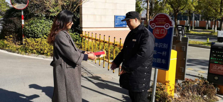 南京崇文金城業(yè)主眾籌給保安們送去別樣的溫暖！