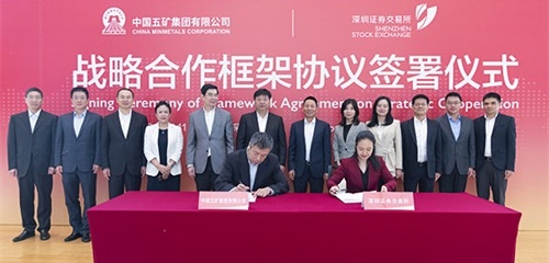 中國五礦集團(tuán)有限公司與深圳證券交易所簽署戰(zhàn)略合作框架協(xié)議