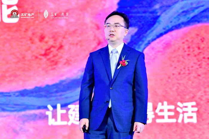 見證城市迭新力量——五礦地產(chǎn)成都戰(zhàn)略發(fā)布暨五礦·西棠項目全球首發(fā)儀式成功舉行
