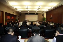 五礦建設召開2014年度工作會議