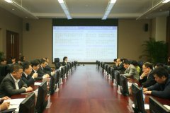 集團(tuán)公司召開管理提升總結(jié)會議