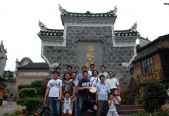 南京區(qū)域公司“鳳凰城”團隊活動