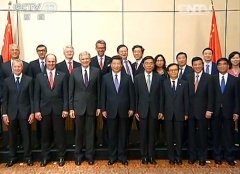 周總裁配合習(xí)近平主席出訪德國
