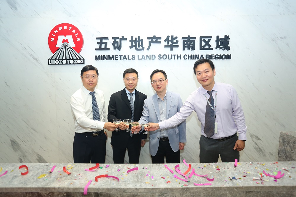 逐鹿華南，五礦地產(chǎn)譜寫新華章