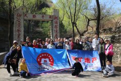 人間四月天，幽谷賞桃花——五礦地產(chǎn)工會(huì)春游踏青活動(dòng)
