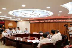 五礦地產與廣州市白云區(qū)人民政府簽署戰(zhàn)略合作協(xié)議