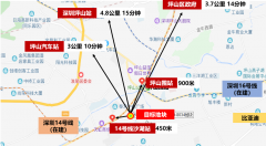 五礦地產(chǎn)25.6億競(jìng)得深圳坪山區(qū)馬巒街道優(yōu)質(zhì)商住地塊，出讓面積2.87萬平方米