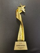 五礦地產(chǎn)榮獲“最具地產(chǎn)責(zé)任企業(yè)”殊榮