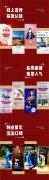 線上熱銷 | 五礦地產(chǎn)掌上獵金計(jì)劃火熱進(jìn)行中