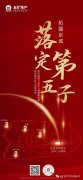 五礦地產(chǎn)成功競得北京朝陽王四營一宗地塊